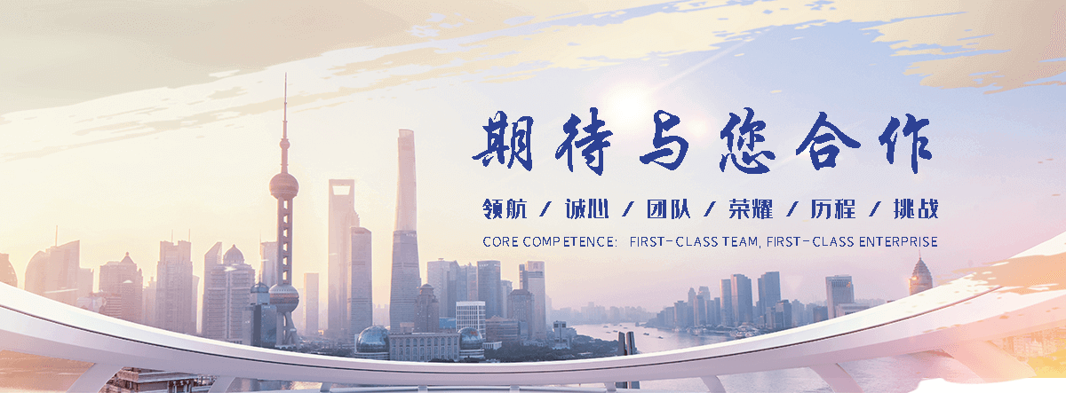 云美工程(阜新分公司)
